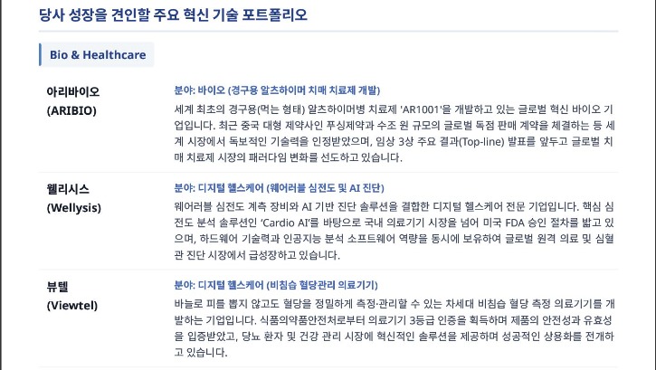 홈페이지3.JPG