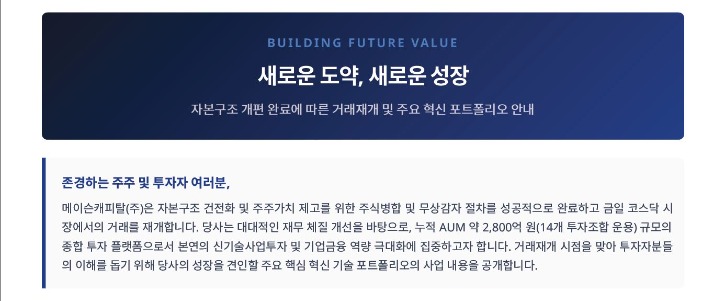 홈페이지1.JPG